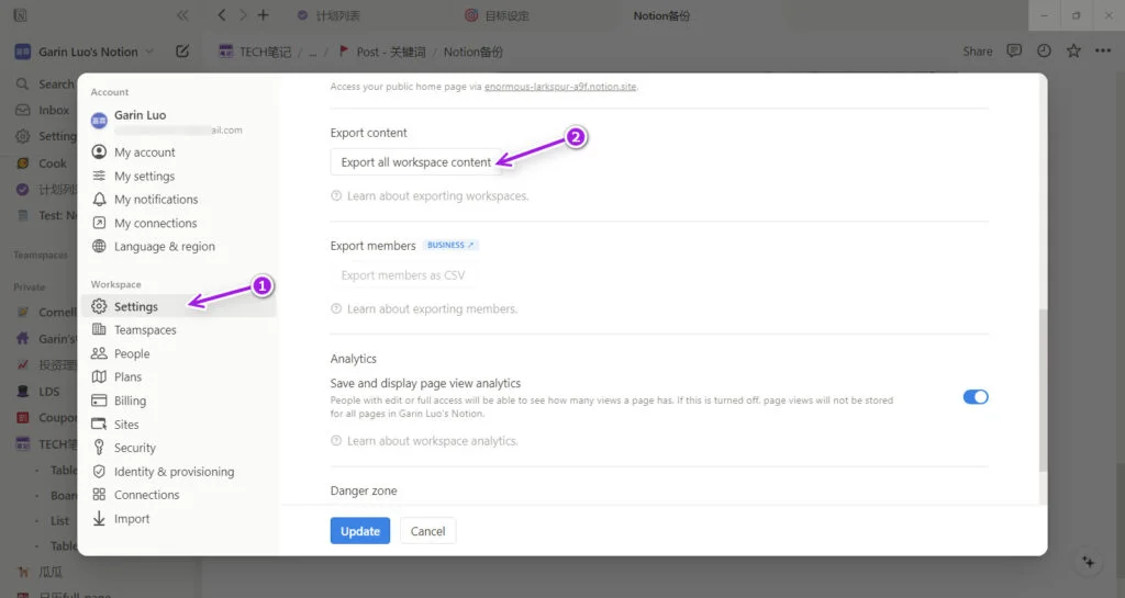 导出整个workspace - 第二步:点击左侧边栏的“Settings”,向下滚动看到并点击“Export all Workspace Content”